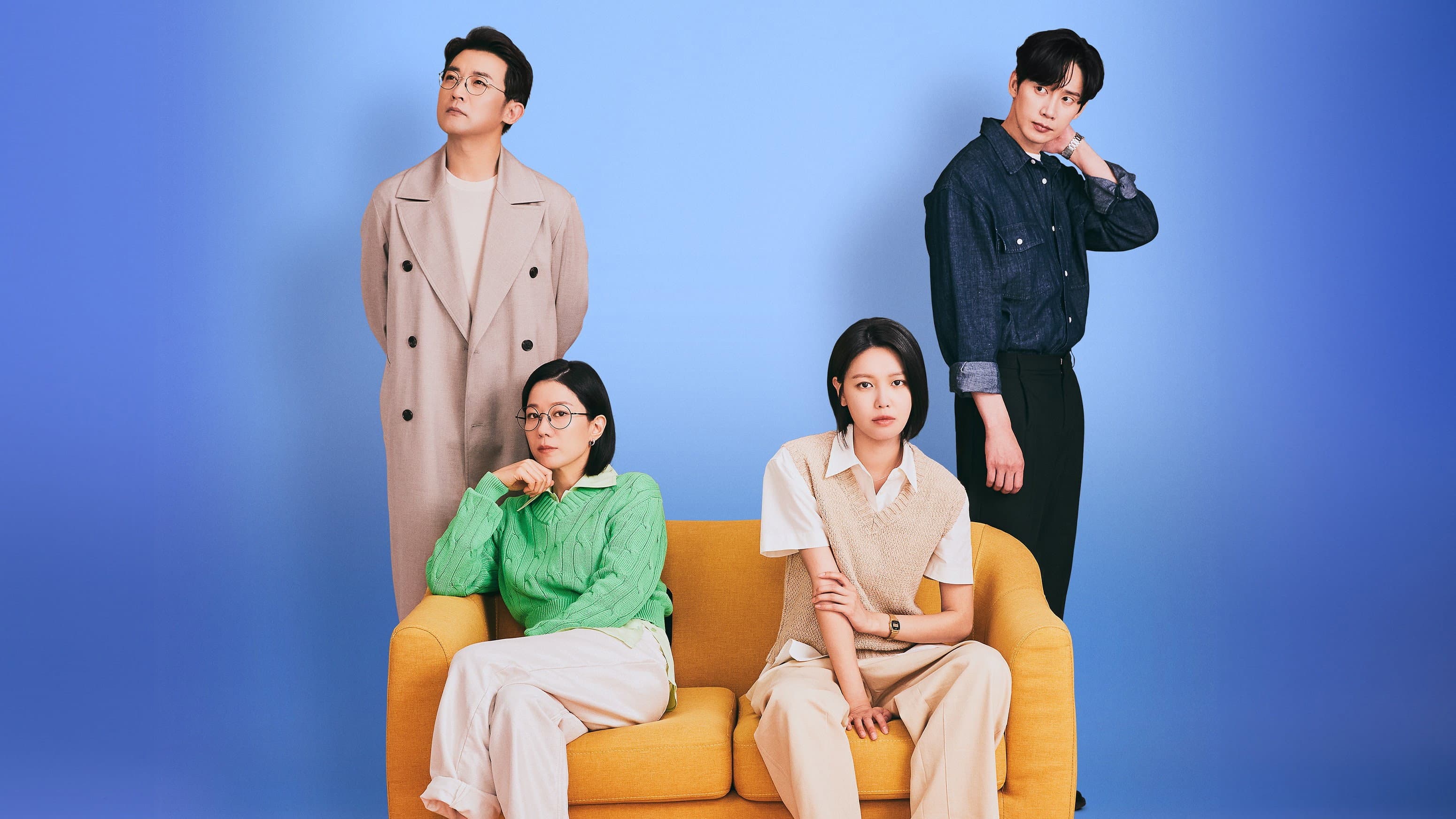Not Others 2023