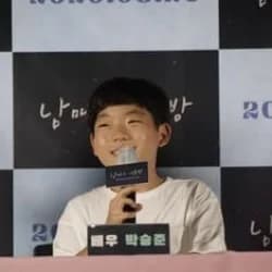 Park Seung-jun