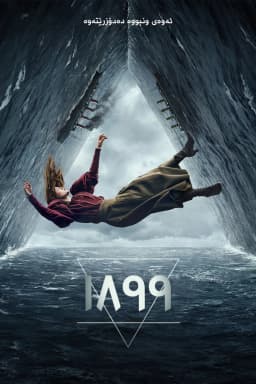 1899