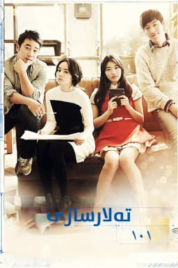 Architecture 101