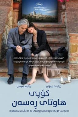 Certified Copy