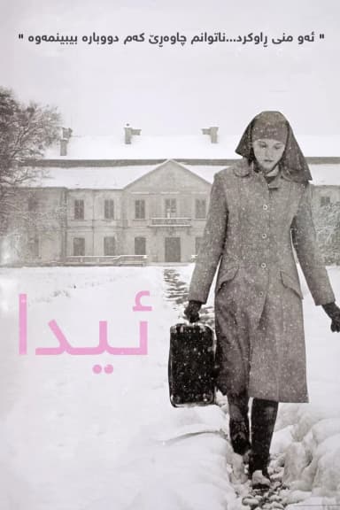 Ida