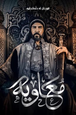Moawiya