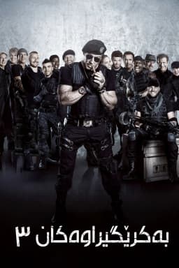 The Expendables 3