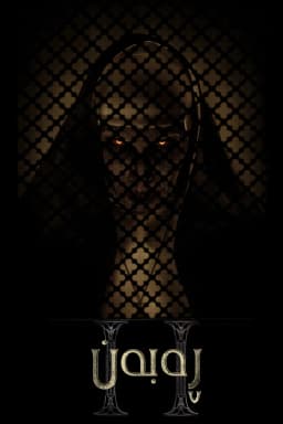 The Nun II