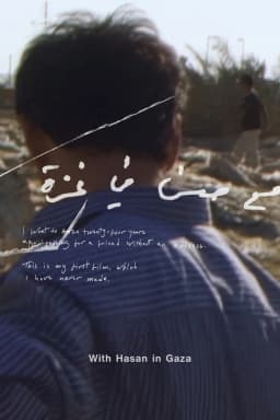 With Hasan in Gaza