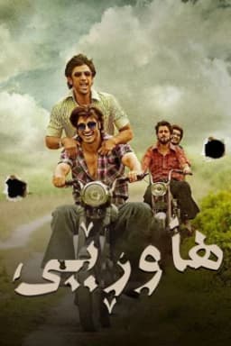 Yaara