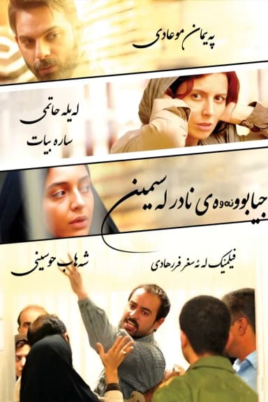 A Separation